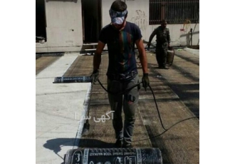 لکه گیری ایزوگام شرق ، لکه گیری انواع ایزوگام