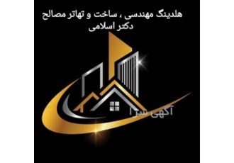 تهاتر۱۰۰میلگرد و مصالح ساختمانی در املاک نیمه ساز
