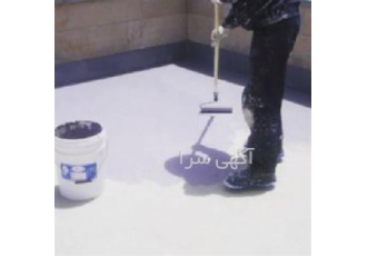 فروش عایق رطوبتی برند پارسیک با 10 سال گارانتی