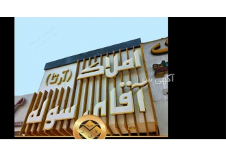 تابلو سازی تبلیغاتی قیمت تابلو