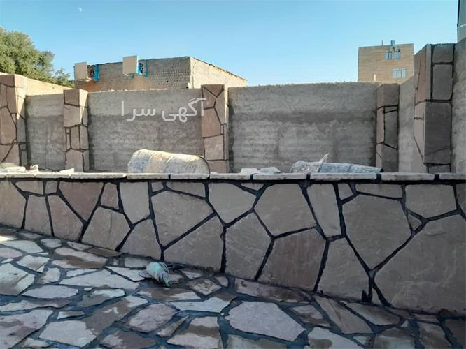 آگهی های معدن و مواد معدنی - رودهن