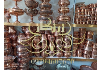 ظروف مسی ارزان قیمت بصورت عمده درتناژبالا گروه تولیدی ظروف مسی زرنگار