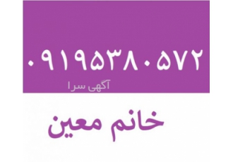 فروش مواد اولیه صنعتی ، مواد اولیه صنعتی