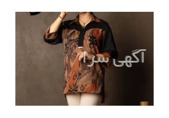 تولید و پخش شومیز زنانه