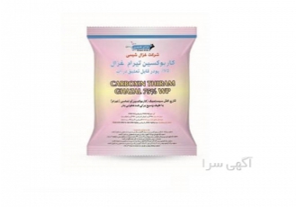 قارچ کش کاربوکسین تیرام