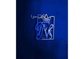 Logo Design Canada British Columbia ، Merritt