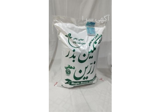 خرید بذر شبدر فروش بذر یونجه سورت شده در اهواز برای خرید بذر شبدر