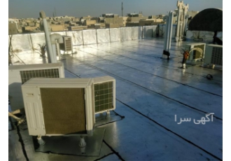 ایزوگام دلیجان ، قیرگونی ، قیرگونی و ایزوگام