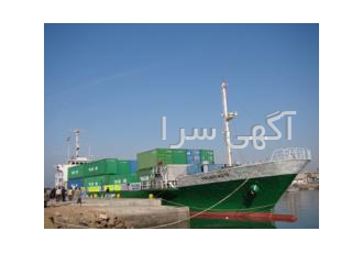 واردات کالا از سراسر دنیا گروه تجاری دهقانی با چندین سال فعالیت