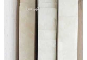 فروش سنگ تراورتن کرم سفید مناسب نما