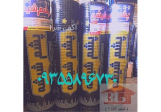 فروش و اجرای ایزوگام و قیرگونی در شهر جدید هشتگرد ایزوگام کاری و اجرای