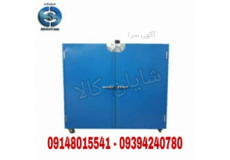دستکاه خشک کن میوه و سبزی 100 کیلویی شایان کالا