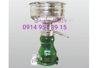فروش دستگاه (چرخ شیر)خامه گیر تولسان ترکیه