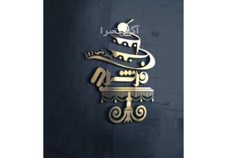 Logo design for personal brand specialized logo d در قم Logo design
