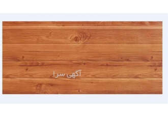 عایق ضد آب و رطوبت چوب پارسیک در اصفهان تولید و پخش عایق رطوبتی ضد آب