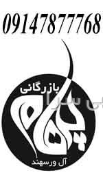 پالت چوبی دیجی کالا