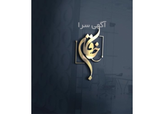 Design logo in Dekomah | Custom Brand DesignDesign