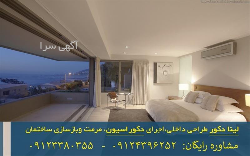 پاف لباس