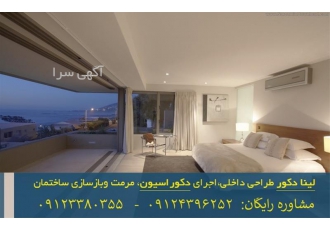 پروژه طراحی کلوزت روم