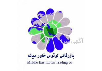 فروش اروزیل
