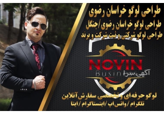 طراحی لوگو تخصصی و حرفه ای _ سفارش لوگو آنلاین
