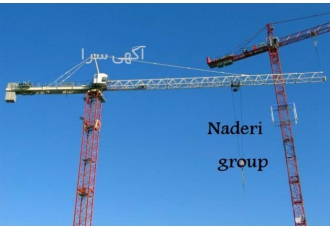 تاورکرین
