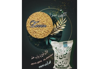فروش بذر یونجه درجه یک