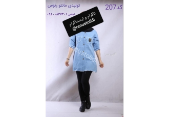 تولیدی مانتو لی کاغذی بهاری   مانتو لی دکمه دار