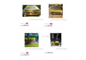 مبدل ولتاژ دیسی به دیسی فروش مبدل های ولتاژ 1 تبدیل کننده ولتاژ 48 ولت