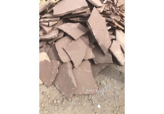 فروش سنگ لاشه ورقه ای سنگ کف پارکینگ لاشه در مشهد تولید و فروش سنگ