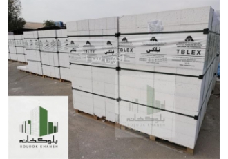 بلوک هبلکس پرین