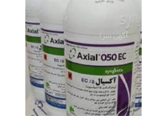 علف کش اکسیال // پرفروش و اصل با قیمت عالی در زنجان اکسیال توسط شرکت