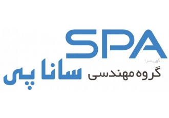 آزمایش خاک و اخذ تاییدیه نظام مهندسی - سانا پی