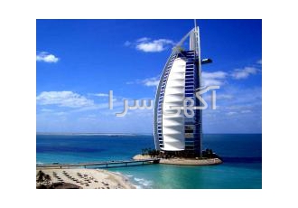 مجری مستقیم تور دبی | تور دبی مجری مستقیم تور دبی ارکیده پرواز قرن