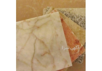 سنگ زیبای ساختمانی