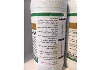 قارچ کش ایزابیون قیمت مناسب با کیفیت در قزوین ایزابیون محصولی