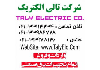 ترانس ایزوله چیست؟