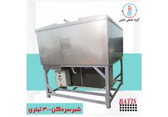 شیر سردکن ۵۰۰ لیتری باتیس دستگاه شیر سردکن جهت سرمایش و نگهداری شیر خام