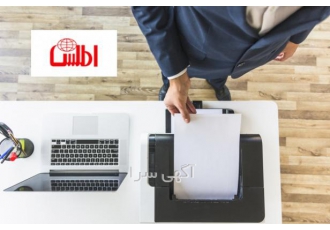 خدمات پرینت ، فتوکپی، چاپ و تبلیغات گروه طراحان اطلس