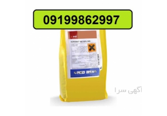 قارچ کش آکروبات ام زد قیمت قارچ کش در اراک فروش و قیمت قارچ کش