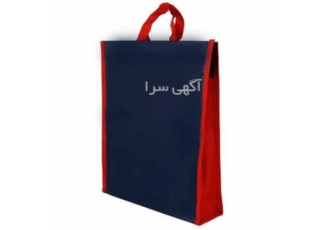 ساک دستی فروشگاهی در آستانه اشرفیه تولید انواع ساک های دستی فروشگاهی