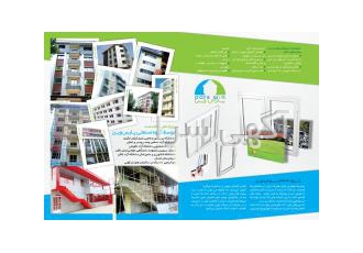 درب و پنجره upvc رشت