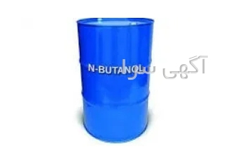 فروش نرمال بوتانول