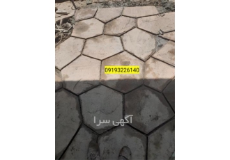 اجرای سنگ لاشه سنگ مالون در دماوند اجرای سنگ لاشه سنگ مالون کرج به صورت