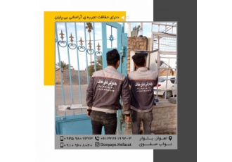 فروش و نصب جک بازویی پارکینگی و قفل برقی یوتاب