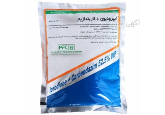 فروش سم کاربندازیم قارچ کش سیستمیک