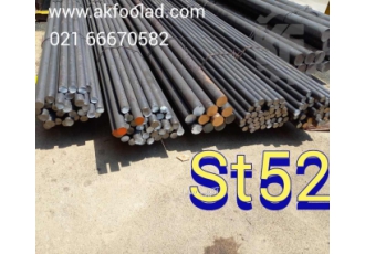 قیمت میلگرد St۵۲ قیمت میلگرد St52 میلگرد st52 نسبت به میلگرد st37 دارای