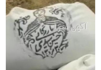حنا حسین سیدی ( صادراتی ) تولید حنا مرغوب با برند بازرگانی حسین سیدی
