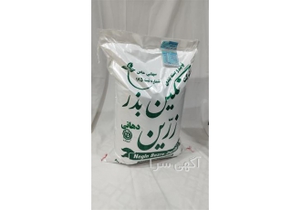فروش بذر یونجه بدون واسطه از تولیدی در زیباشهر فروش بذر یونجه بدون سس