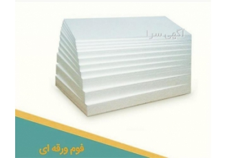 فروش ورق یونولیت ، ورق فوم